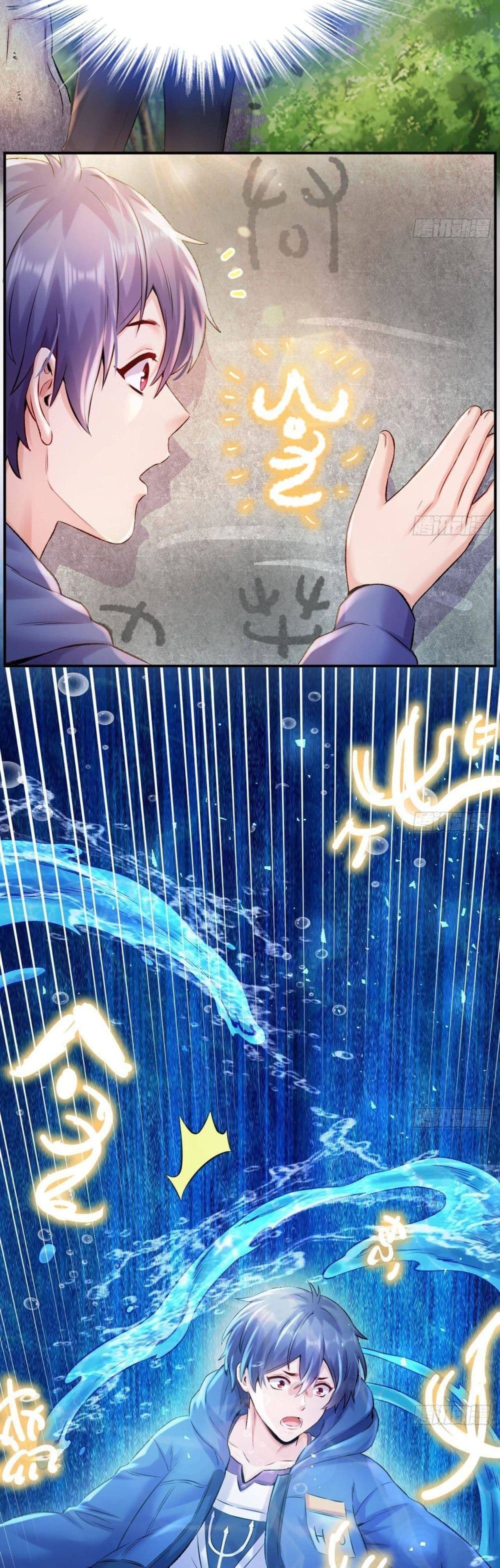 The Last Dragon King ตอนที่ 1 (42)